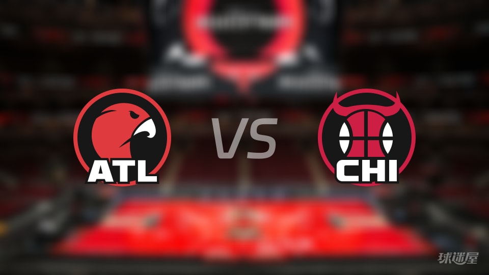 老鹰vs公牛首发