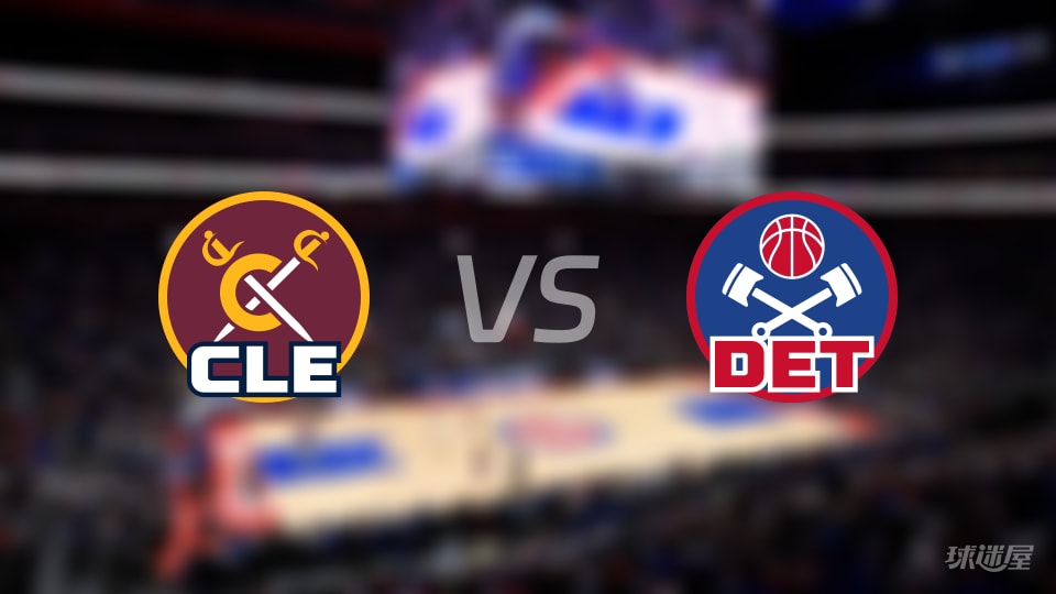 NBA常规赛骑士vs活塞全场高清中文录像回放(2025年10月28日) NBA常规赛骑士vs活塞全场高清中文录像回放(2025年10月28日)