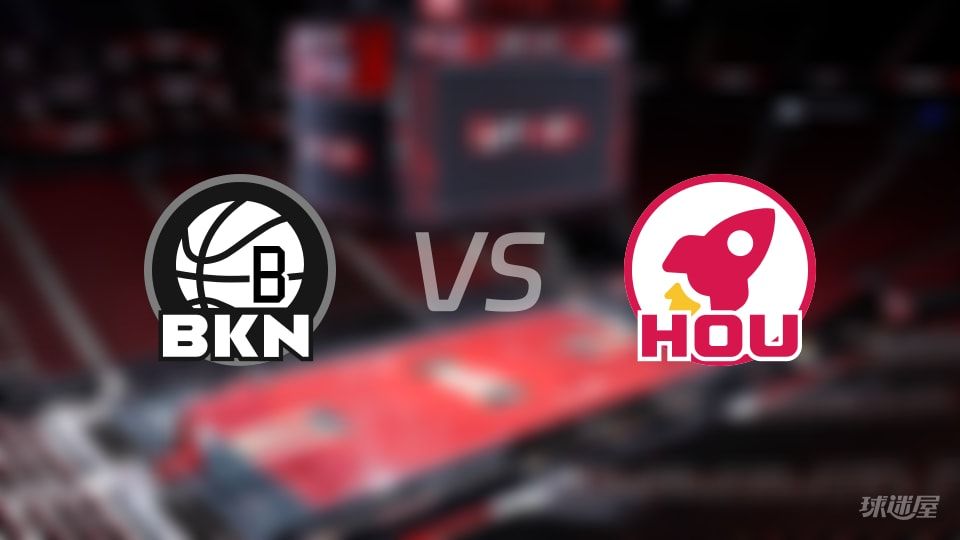 篮网vs火箭全场录像回放-NBA常规赛(2025年10月28日) 篮网vs火箭全场录像回放-NBA常规赛(2025年10月28日)