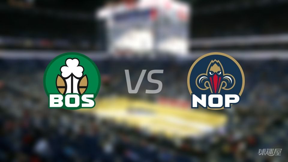 凯尔特人vs鹈鹕全场录像回放-NBA常规赛(2025年10月28日)
