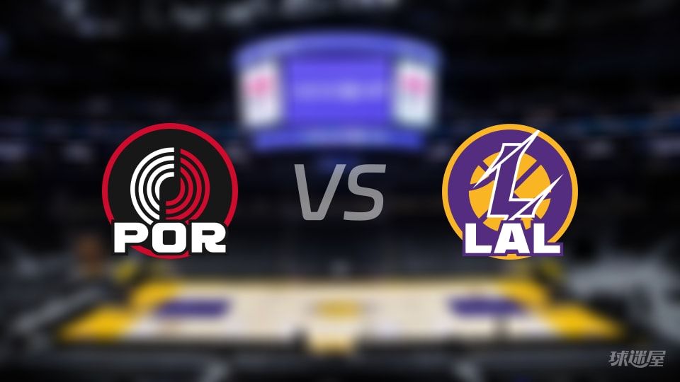NBA常规赛开拓者vs湖人全场高清中文录像回放(2025年10月28日) NBA常规赛开拓者vs湖人全场高清中文录像回放(2025年10月28日)