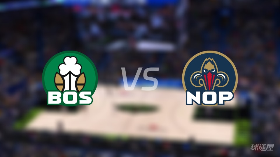 凯尔特人vs鹈鹕在线直播-NBA常规赛(2025年10月28日) 凯尔特人vs鹈鹕在线直播-NBA常规赛(2025年10月28日)
