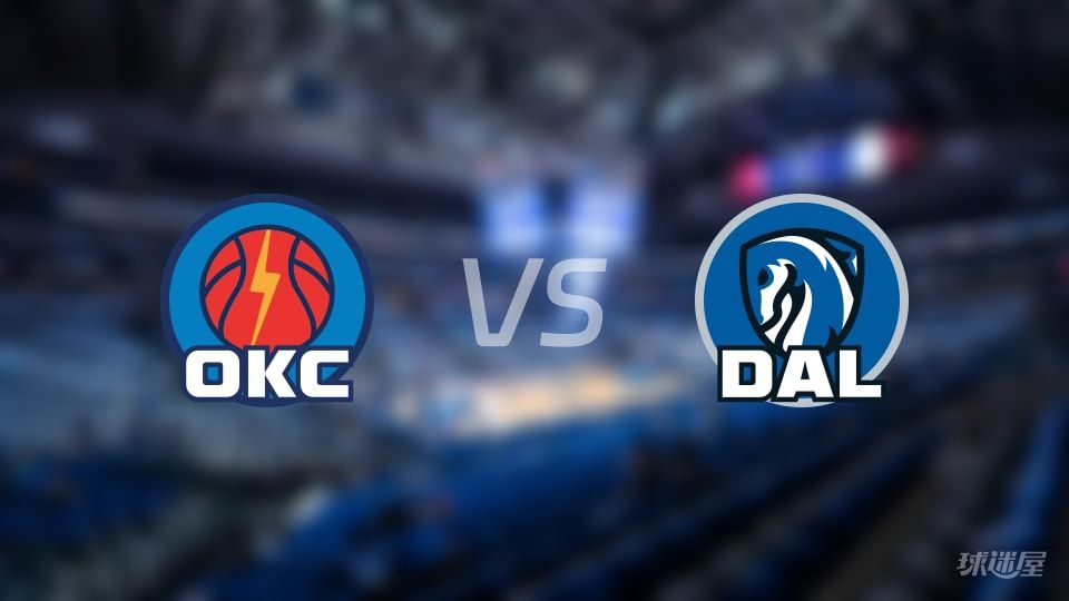 NBA常规赛雷霆vs独行侠全场高清中文录像回放(2025年10月28日) NBA常规赛雷霆vs独行侠全场高清中文录像回放(2025年10月28日)