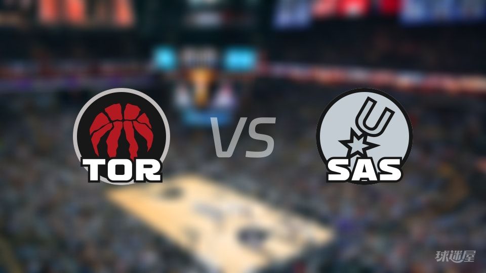 NBA常规赛猛龙vs马刺全场高清中文录像回放(2025年10月28日)