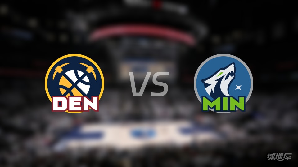 NBA常规赛掘金vs森林狼直播在线(2025年10月28日) NBA常规赛掘金vs森林狼直播在线(2025年10月28日)