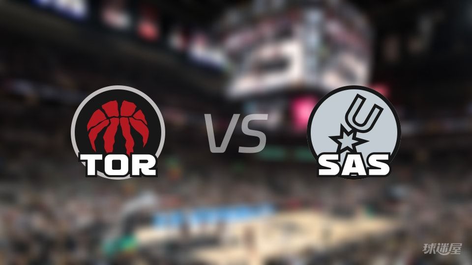 猛龙vs马刺在线直播-NBA常规赛(2025年10月28日) 猛龙vs马刺在线直播-NBA常规赛(2025年10月28日)