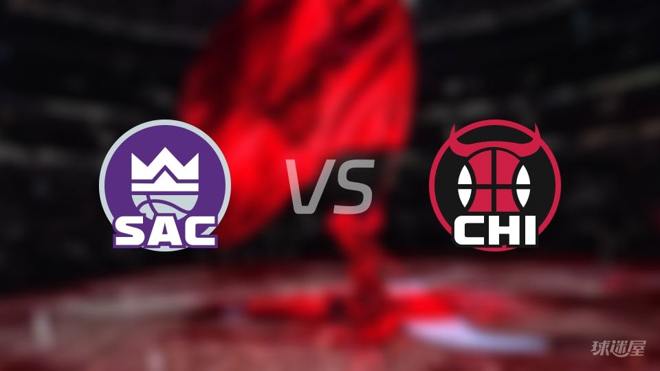 国王vs公牛伤病名单出炉 谁能取胜?(2025年10月30日) 国王vs公牛伤病名单出炉 谁能取胜?(2025年10月30日)