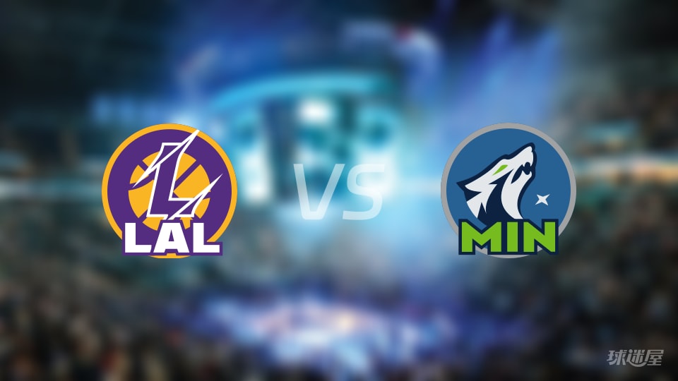 湖人vs森林狼预测分析