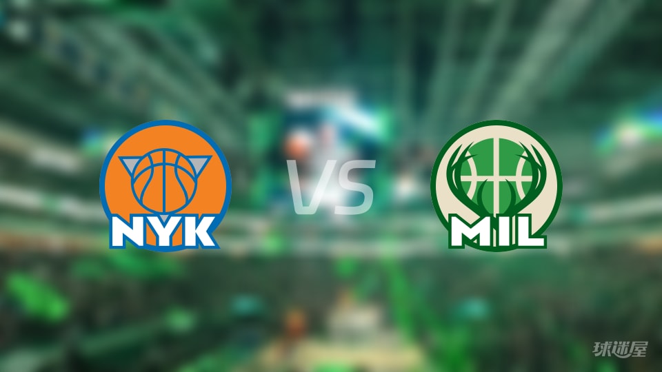 尼克斯vs雄鹿全场录像回放-NBA常规赛(2025年10月29日) 尼克斯vs雄鹿全场录像回放-NBA常规赛(2025年10月29日)