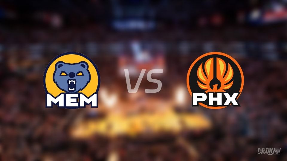 灰熊vs太阳预测分析