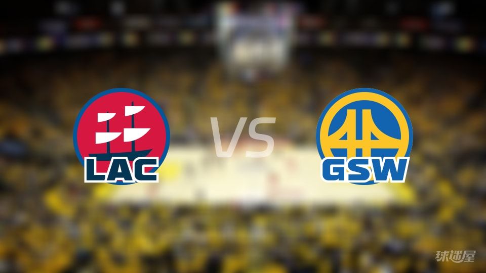 快船vs勇士回放