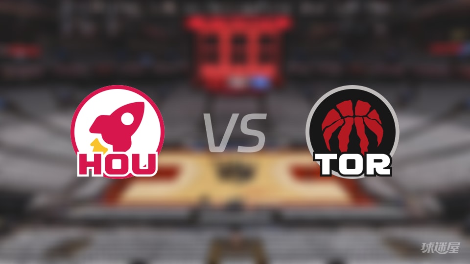 火箭vs猛龙预测分析