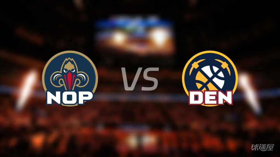 鹈鹕vs掘金伤病名单出炉 谁能取胜?(2025年10月30日) 鹈鹕vs掘金伤病名单出炉 谁能取胜?(2025年10月30日)