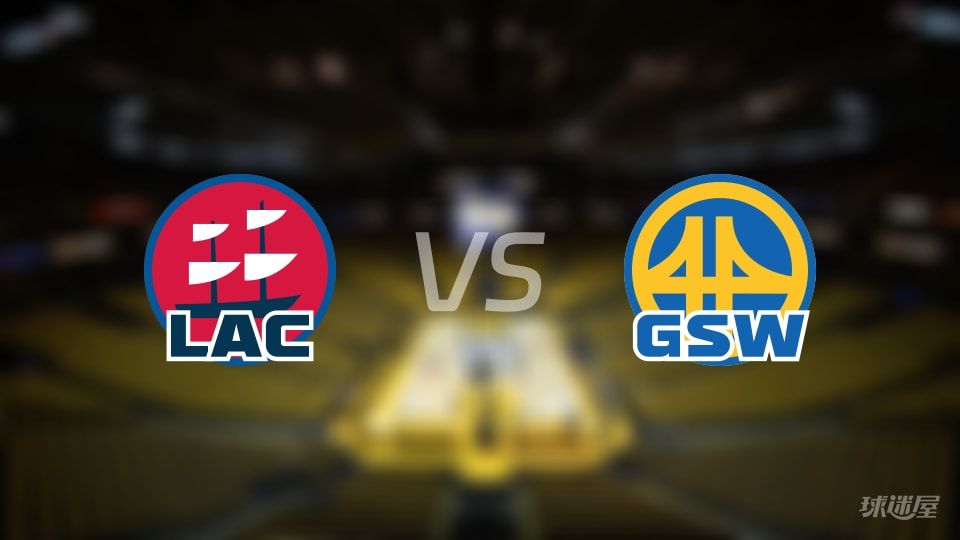 NBA常规赛快船vs勇士直播在线(2025年10月29日) NBA常规赛快船vs勇士直播在线(2025年10月29日)