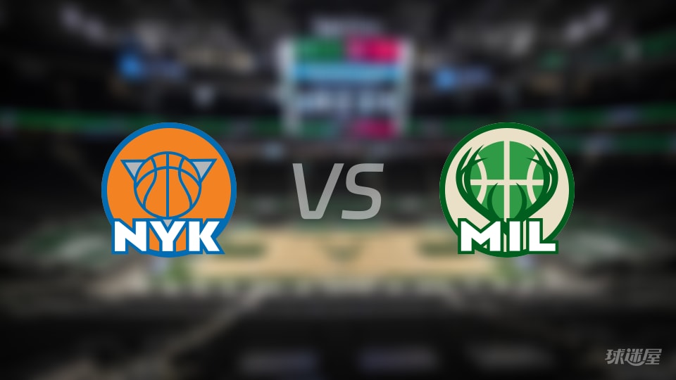 NBA常规赛尼克斯vs雄鹿直播在线(2025年10月29日) NBA常规赛尼克斯vs雄鹿直播在线(2025年10月29日)