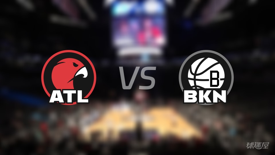 老鹰vs篮网伤病名单出炉 谁能取胜?(2025年10月30日) 老鹰vs篮网伤病名单出炉 谁能取胜?(2025年10月30日)