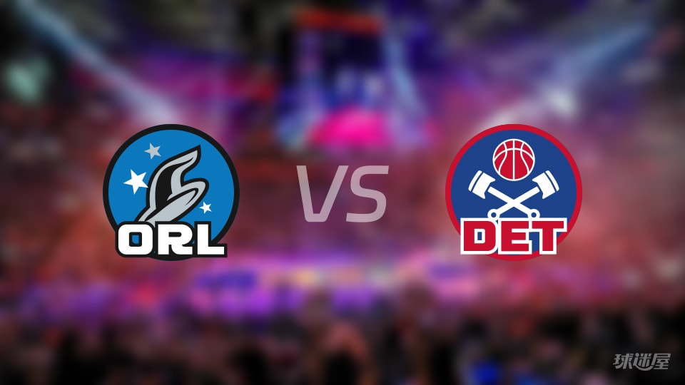 魔术vs活塞预测分析