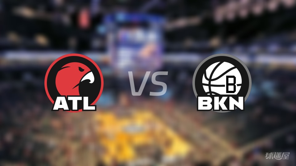 老鹰vs篮网预测分析