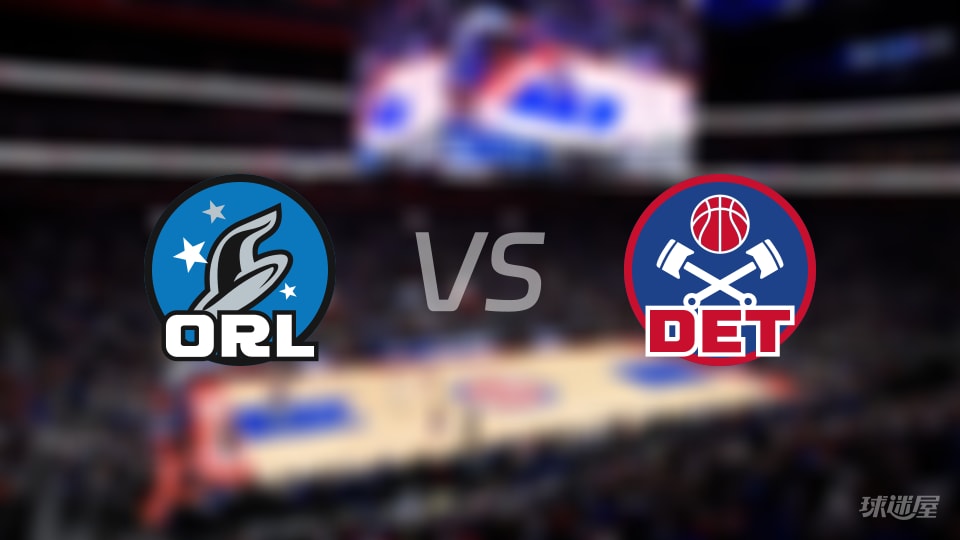 魔术vs活塞预测分析
