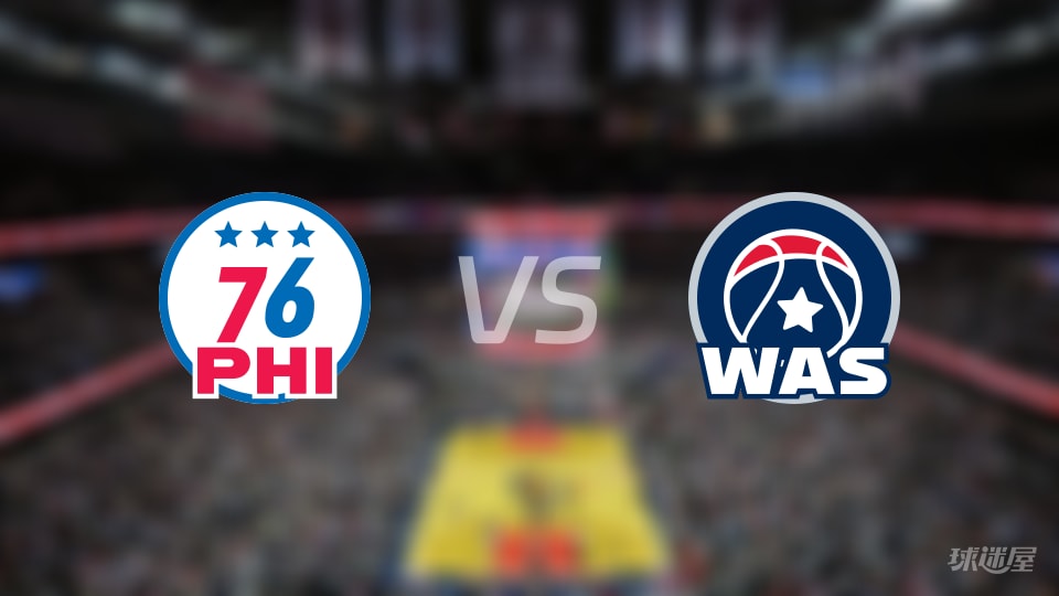 76人vs奇才全场录像回放-NBA常规赛(2025年10月29日) 76人vs奇才全场录像回放-NBA常规赛(2025年10月29日)