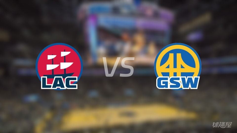 快船vs勇士全场录像回放-NBA常规赛(2025年10月29日) 快船vs勇士全场录像回放-NBA常规赛(2025年10月29日)