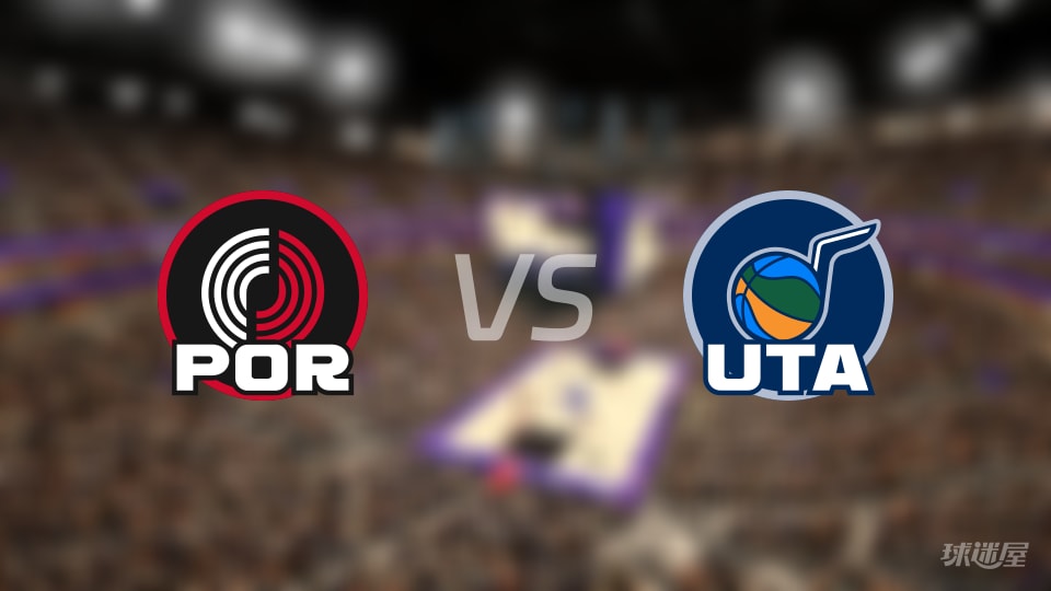 开拓者vs爵士预测分析