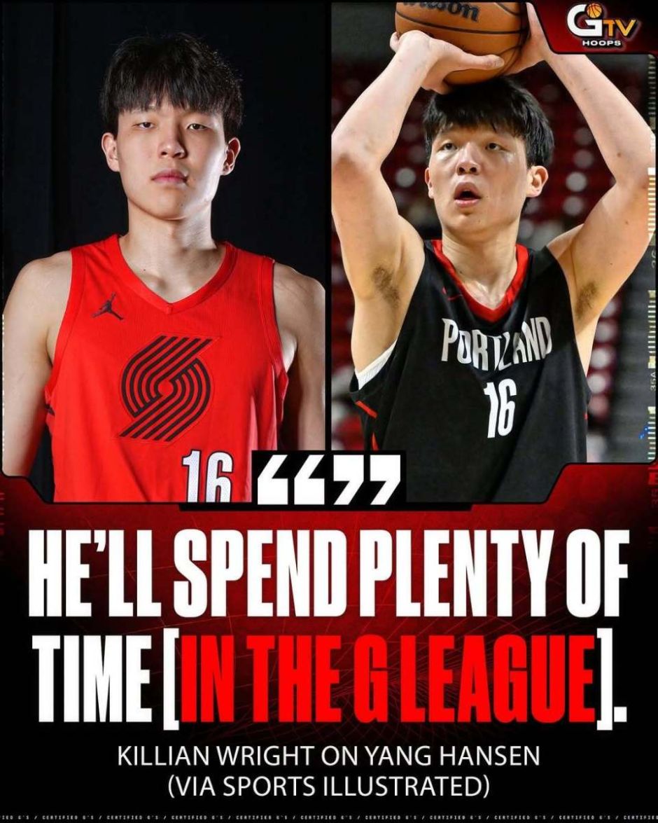 杨瀚森将下放发展联盟?有望获大量时间升级 附属球队已开启训练营 杨瀚森将下放发展联盟?有望获大量时间升级 附属球队已开启训练营