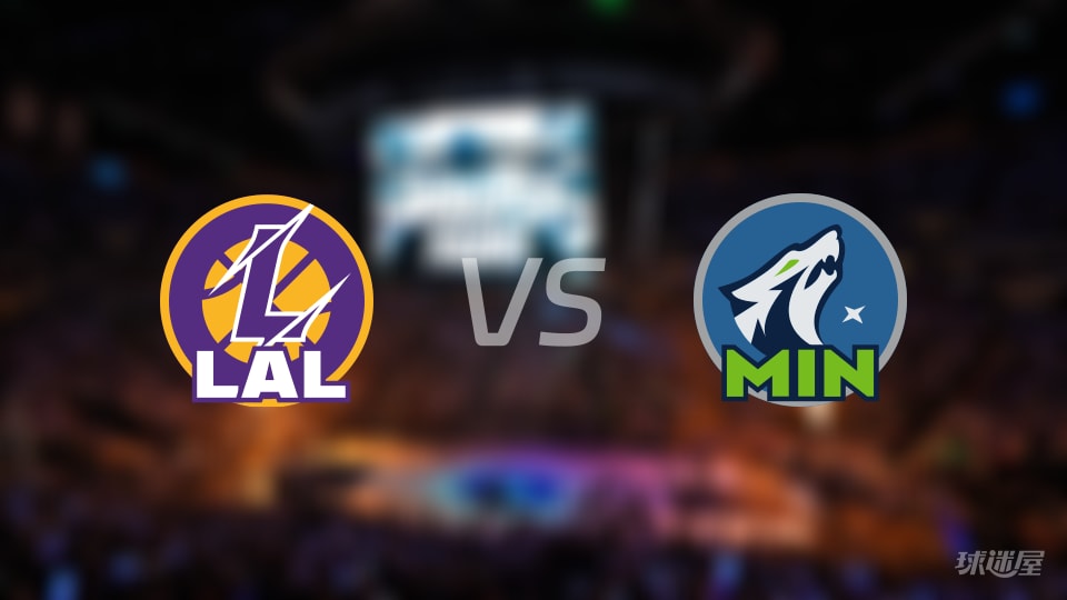 湖人vs森林狼首发