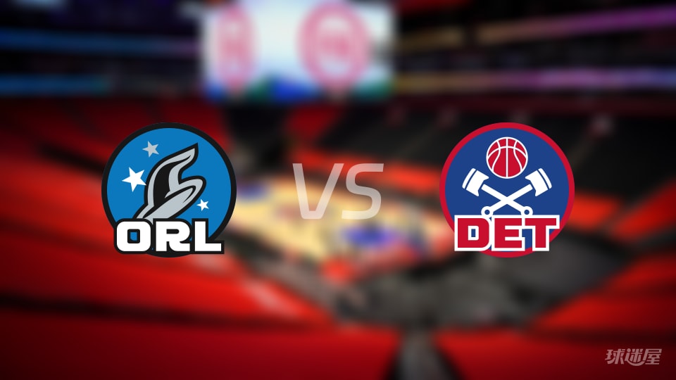 魔术vs活塞首发阵容详情一览(2025年10月30日) 魔术vs活塞首发阵容详情一览(2025年10月30日)