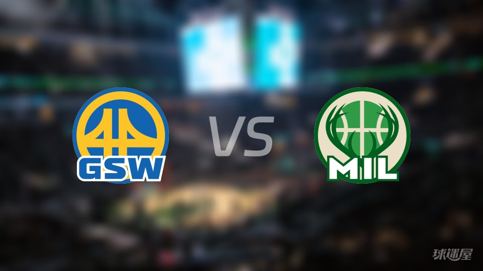 勇士vs雄鹿伤病名单出炉 谁能取胜?(2025年10月31日) 勇士vs雄鹿伤病名单出炉 谁能取胜?(2025年10月31日)