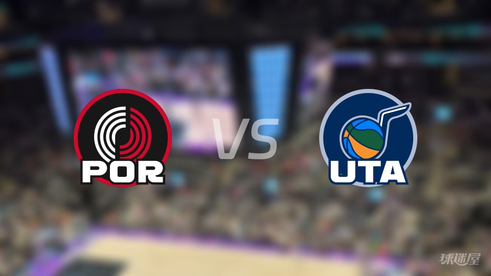 开拓者vs爵士首发阵容详情一览(2025年10月30日) 开拓者vs爵士首发阵容详情一览(2025年10月30日)