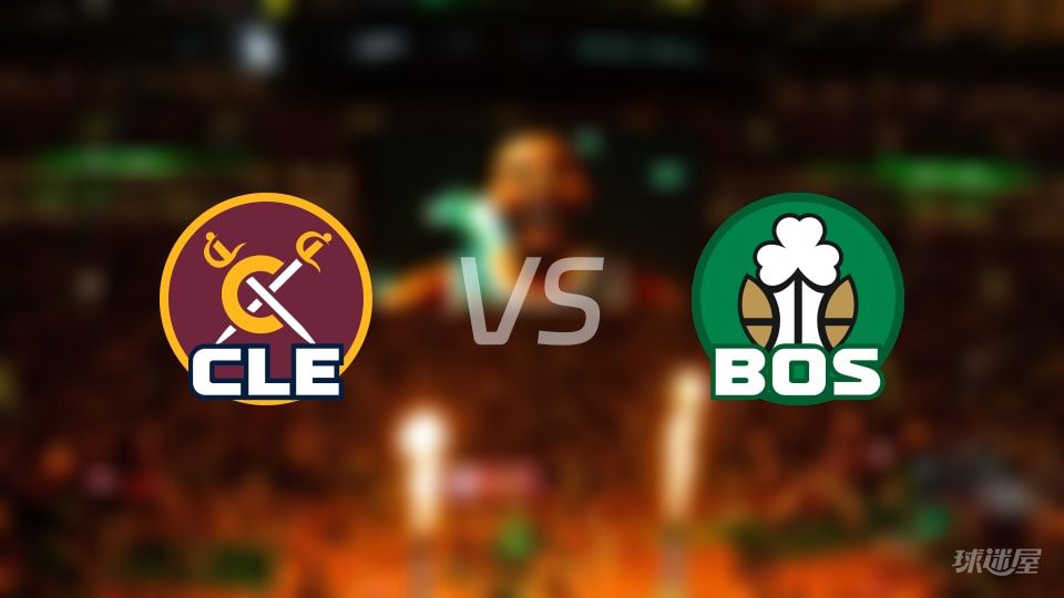 NBA常规赛骑士vs凯尔特人直播在线(2025年10月30日)