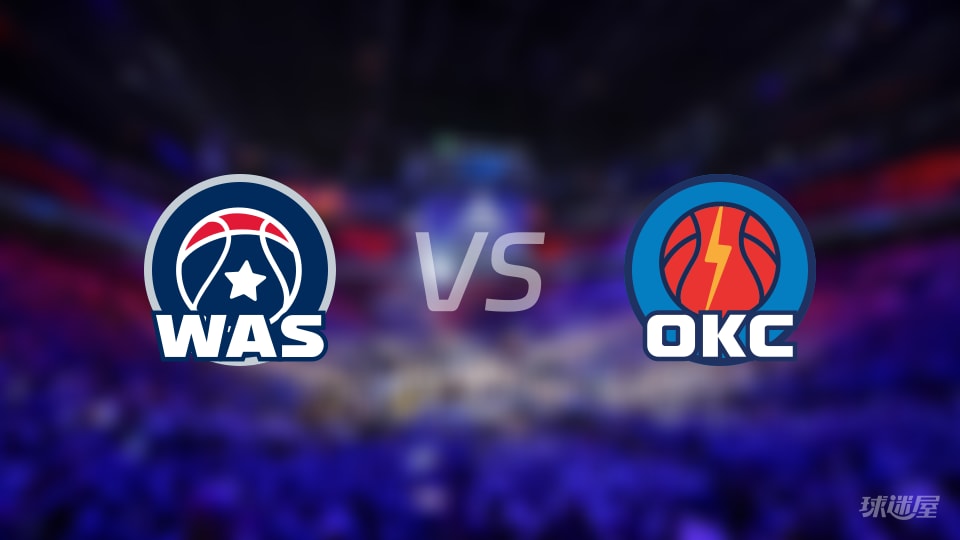 奇才vs雷霆伤病名单出炉 谁能取胜？(2025年10月31日)