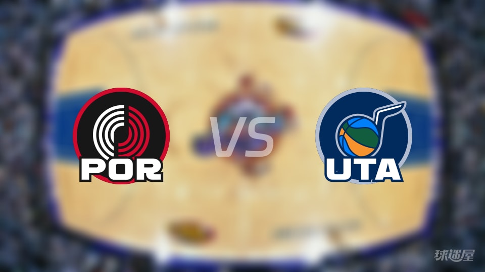 开拓者vs爵士直播在线