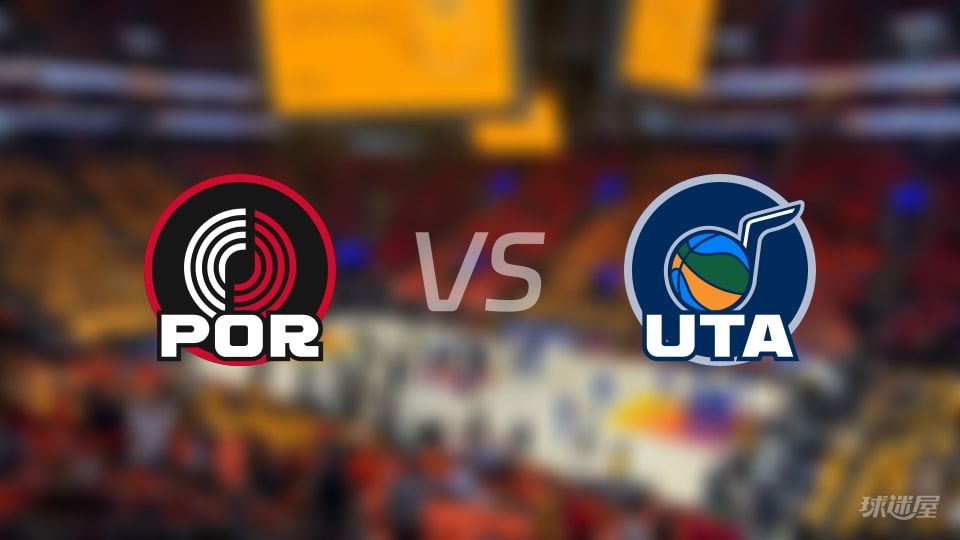 NBA常规赛开拓者vs爵士全场高清中文录像回放(2025年10月30日) NBA常规赛开拓者vs爵士全场高清中文录像回放(2025年10月30日)