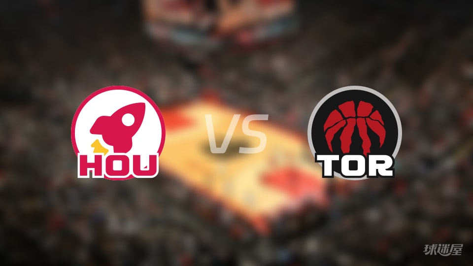 火箭vs猛龙首发