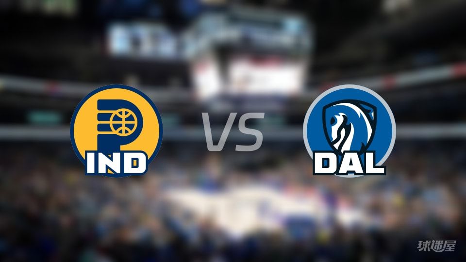 步行者vs独行侠首发