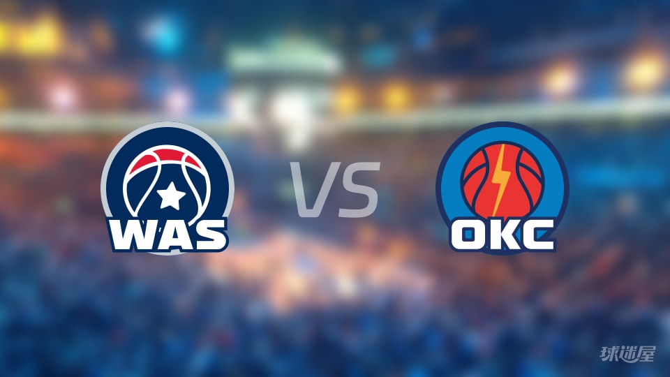 奇才vs雷霆预测分析