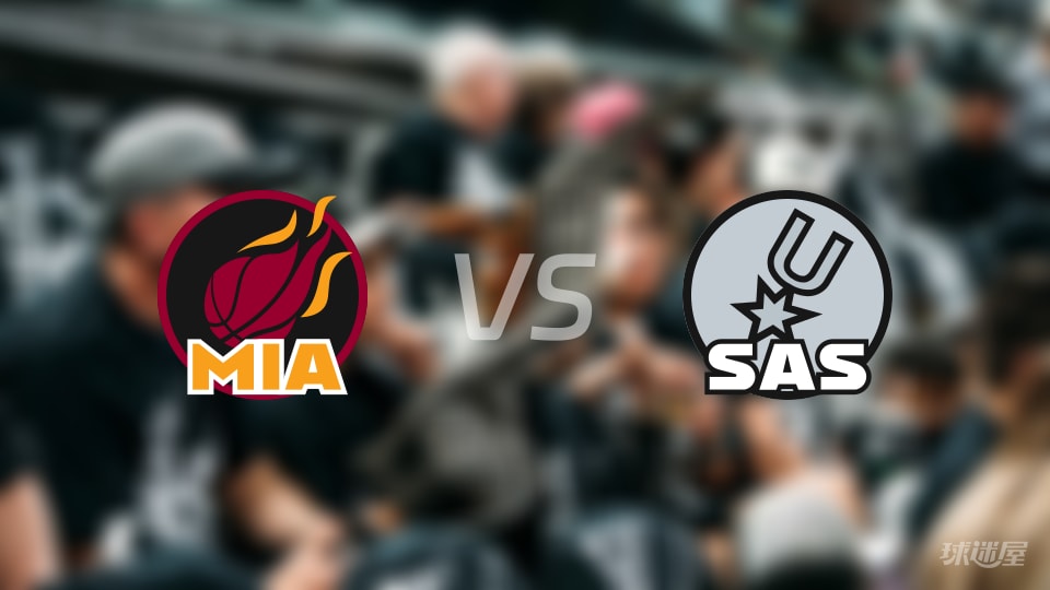 热火vs马刺伤病名单出炉 谁能取胜?(2025年10月31日) 热火vs马刺伤病名单出炉 谁能取胜?(2025年10月31日)