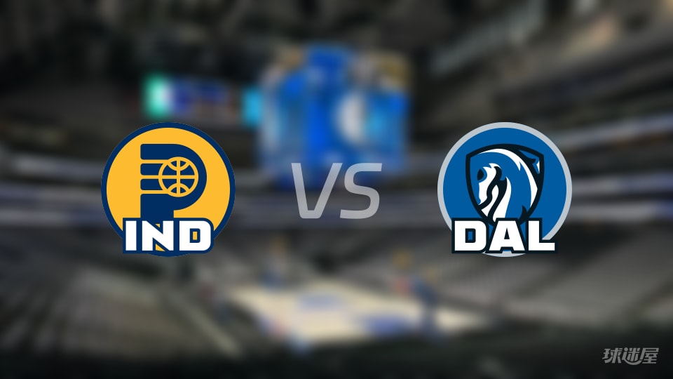 NBA常规赛步行者vs独行侠直播在线(2025年10月30日)