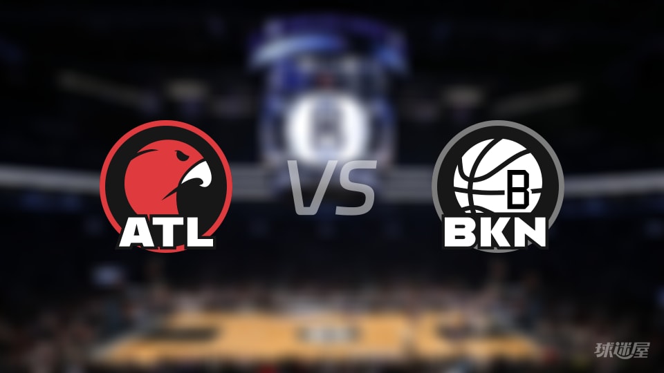 NBA常规赛老鹰vs篮网全场高清中文录像回放(2025年10月30日) NBA常规赛老鹰vs篮网全场高清中文录像回放(2025年10月30日)