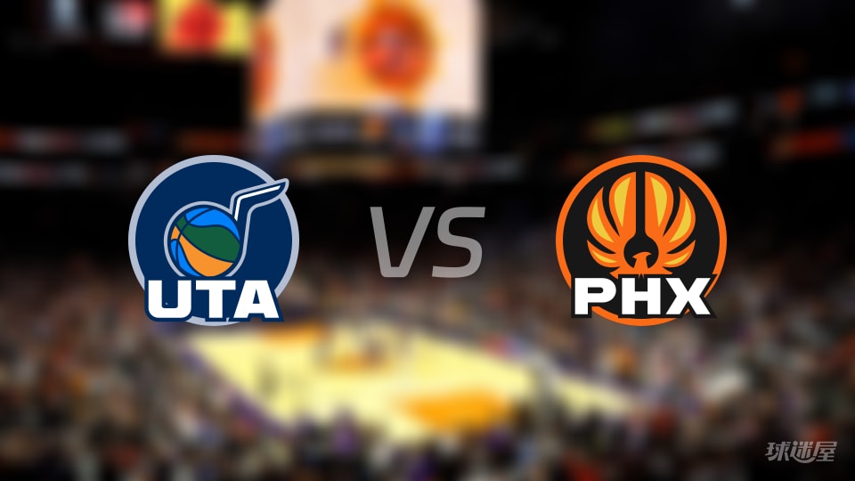 爵士vs太阳伤病名单出炉 谁能取胜?(2025年11月01日) 爵士vs太阳伤病名单出炉 谁能取胜?(2025年11月01日)