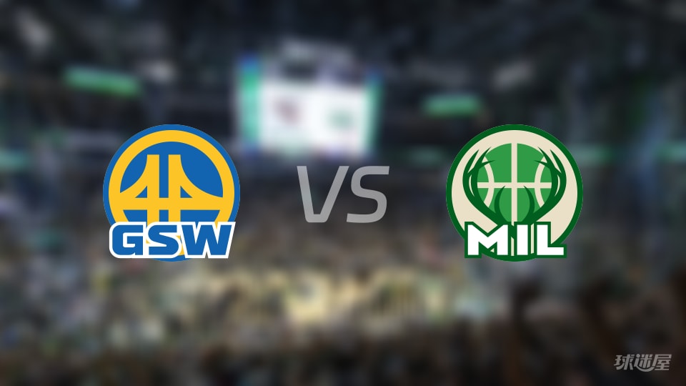 勇士vs雄鹿首发阵容详情一览(2025年10月31日)