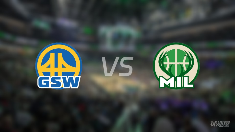 勇士vs雄鹿在线直播-NBA常规赛(2025年10月31日)