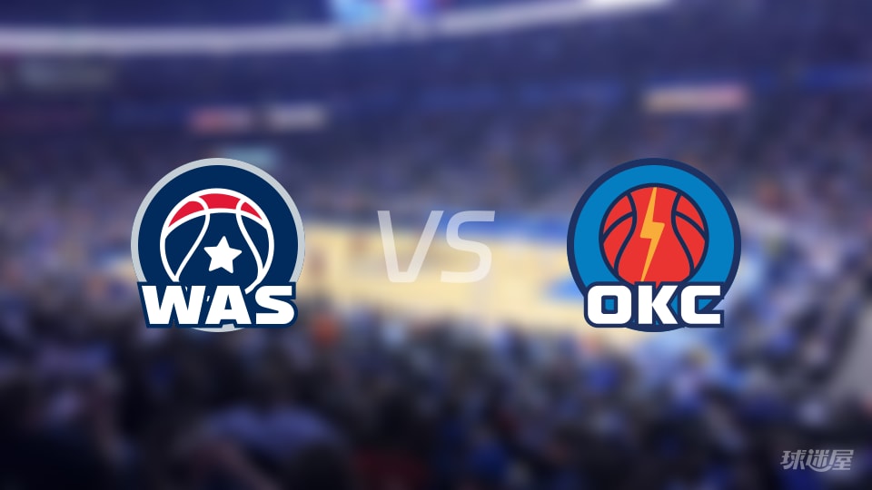 奇才vs雷霆首发阵容详情一览(2025年10月31日) 奇才vs雷霆首发阵容详情一览(2025年10月31日)