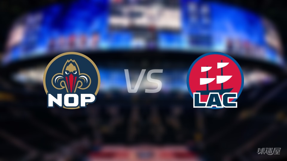 鹈鹕vs快船伤病名单出炉 谁能取胜?(2025年11月01日) 鹈鹕vs快船伤病名单出炉 谁能取胜?(2025年11月01日)