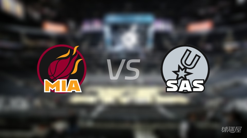 热火vs马刺全场录像回放-NBA常规赛(2025年10月31日) 热火vs马刺全场录像回放-NBA常规赛(2025年10月31日)