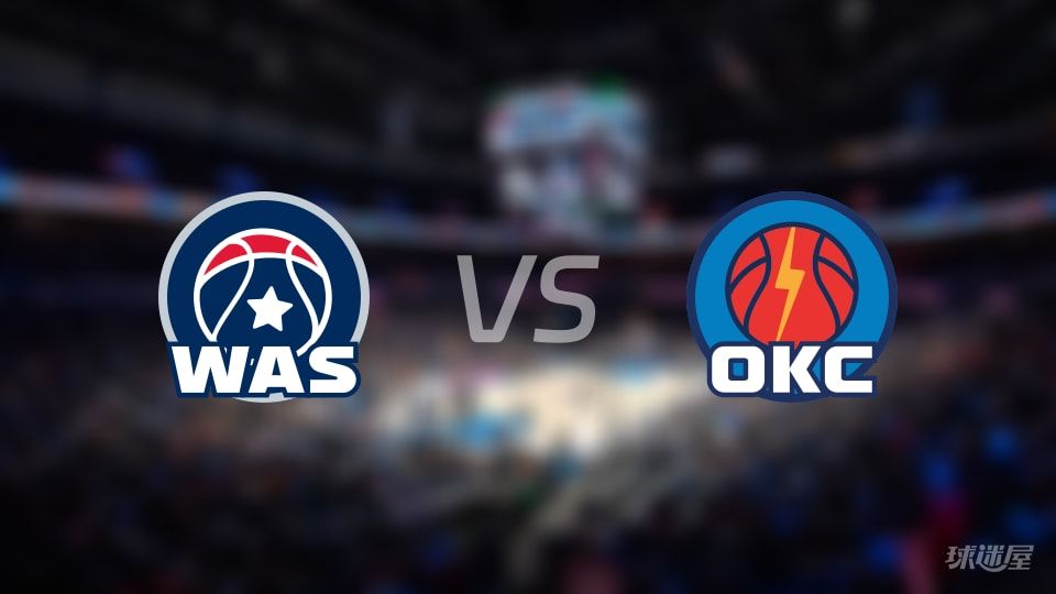 奇才vs雷霆在线直播-NBA常规赛(2025年10月31日) 奇才vs雷霆在线直播-NBA常规赛(2025年10月31日)