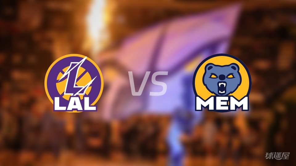 湖人vs灰熊预测分析