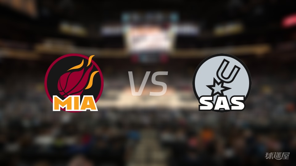 热火vs马刺在线直播-NBA常规赛(2025年10月31日) 热火vs马刺在线直播-NBA常规赛(2025年10月31日)